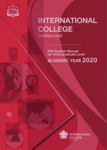 iMTM student handbook