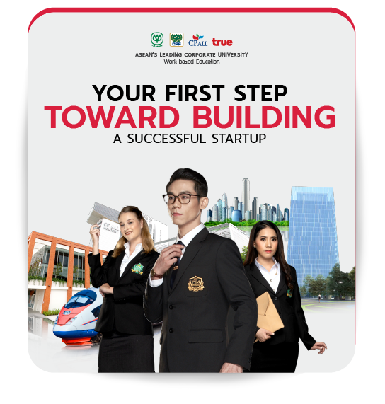 PIM International College Your First Step Toward Building a Successful Startup